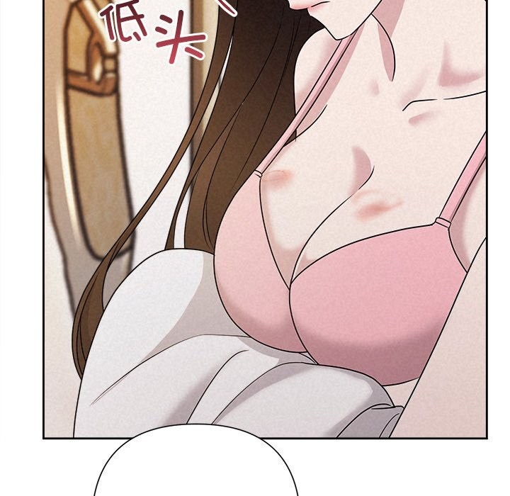 《被吞噬的夜》漫画 第46話