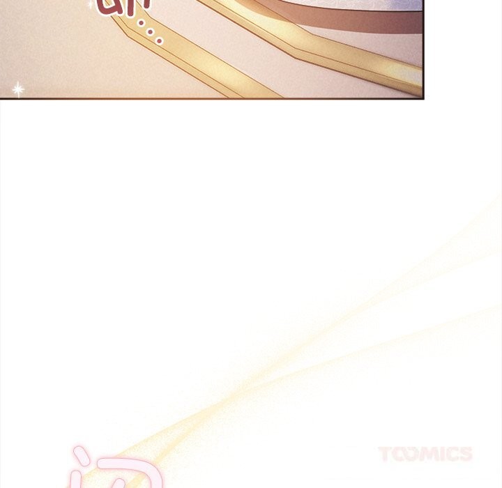 《被吞噬的夜》漫画 第46話