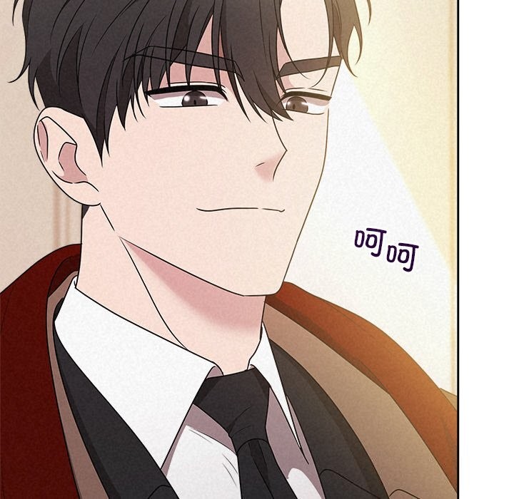 《被吞噬的夜》漫画 第46話