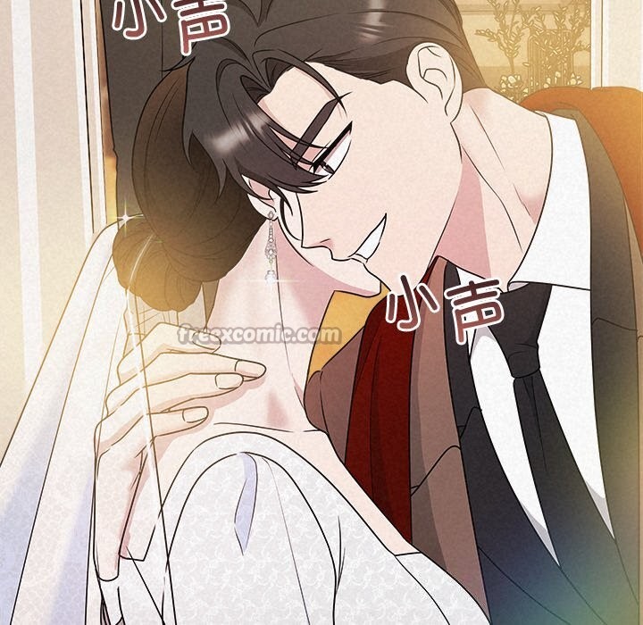 《被吞噬的夜》漫画 第46話