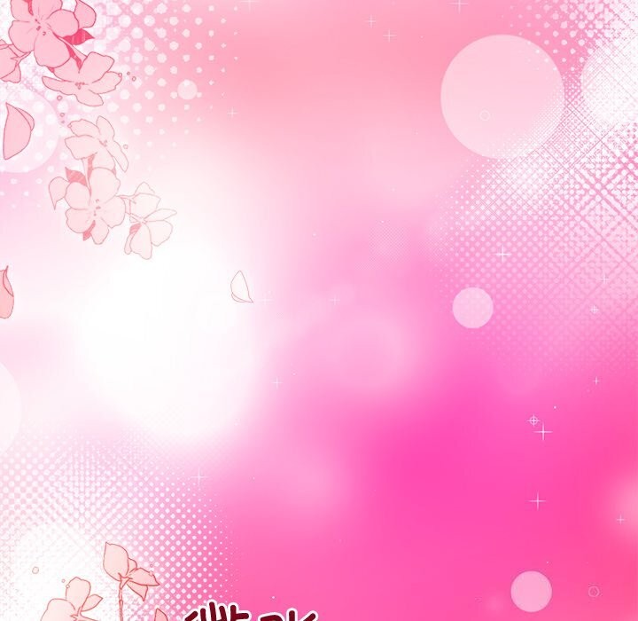 《被吞噬的夜》漫画 第46話