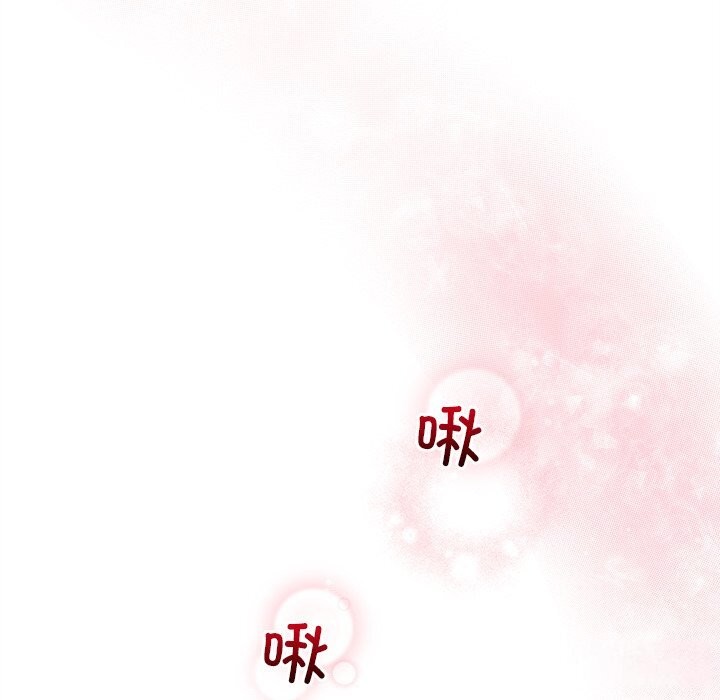 《被吞噬的夜》漫画 第47話