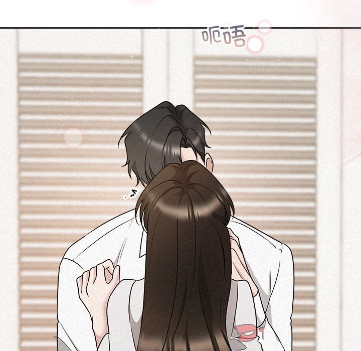 《被吞噬的夜》漫画 第47話