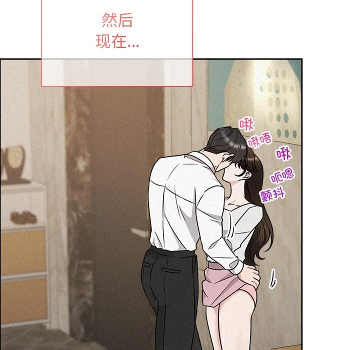 《被吞噬的夜》漫画 第47話