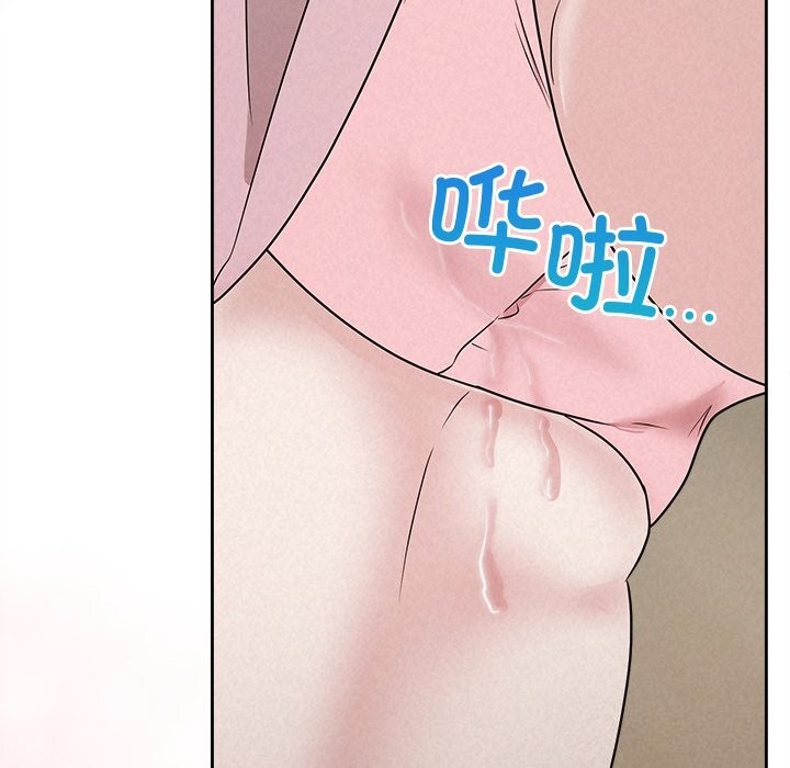 《被吞噬的夜》漫画 第47話