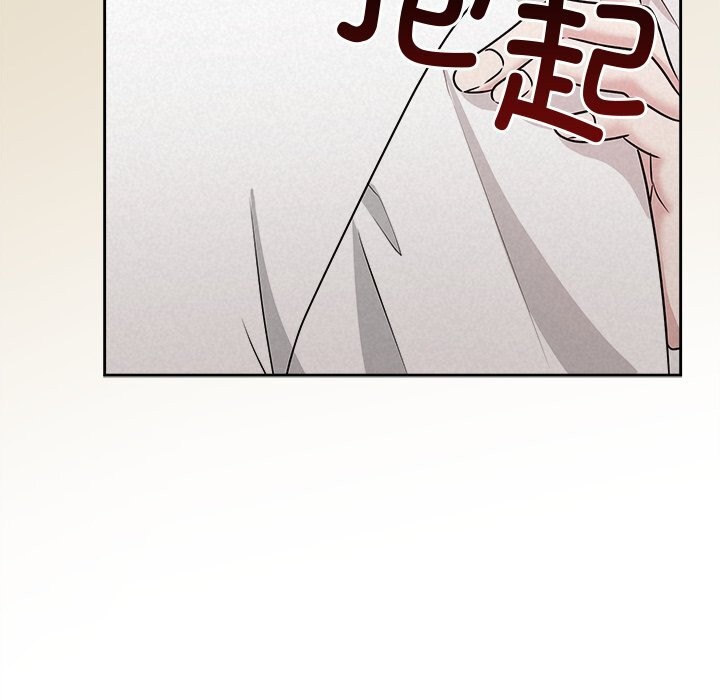 《被吞噬的夜》漫画 第47話