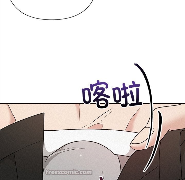 《被吞噬的夜》漫画 第47話