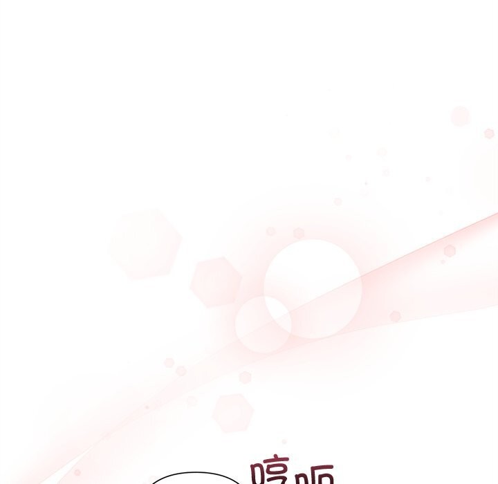 《被吞噬的夜》漫画 第47話