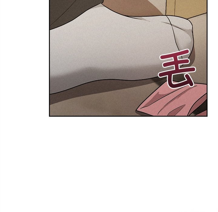 《被吞噬的夜》漫画 第47話