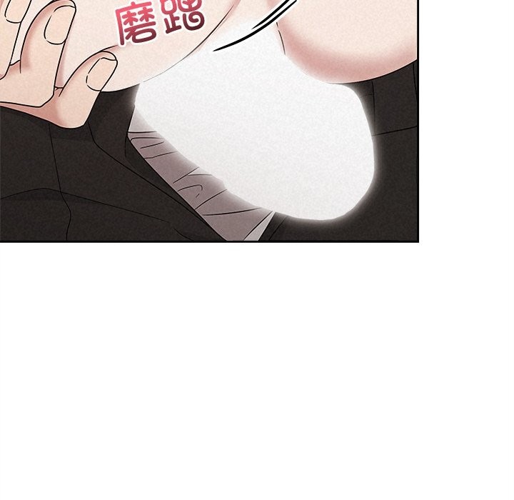 《被吞噬的夜》漫画 第47話