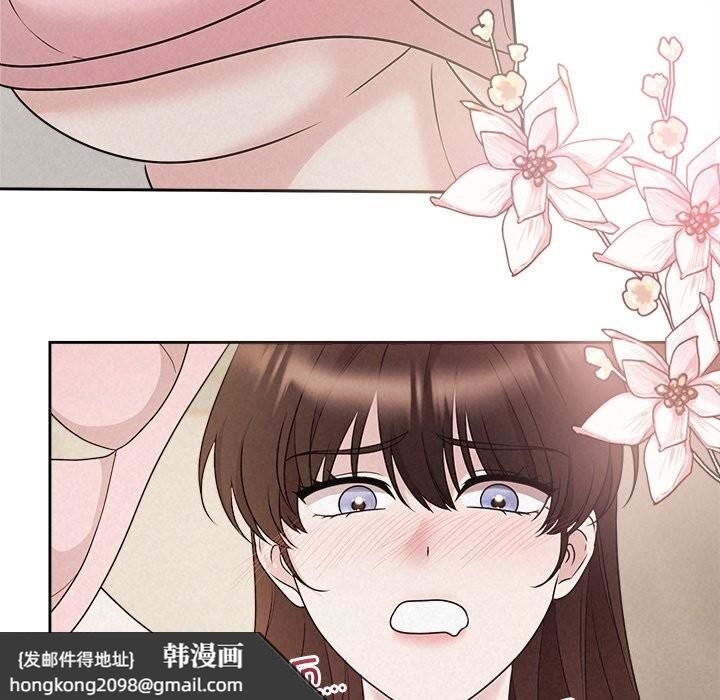 《被吞噬的夜》漫画 第47話
