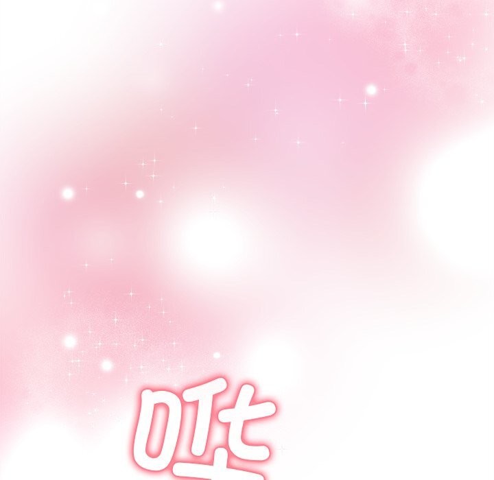 《被吞噬的夜》漫画 第47話
