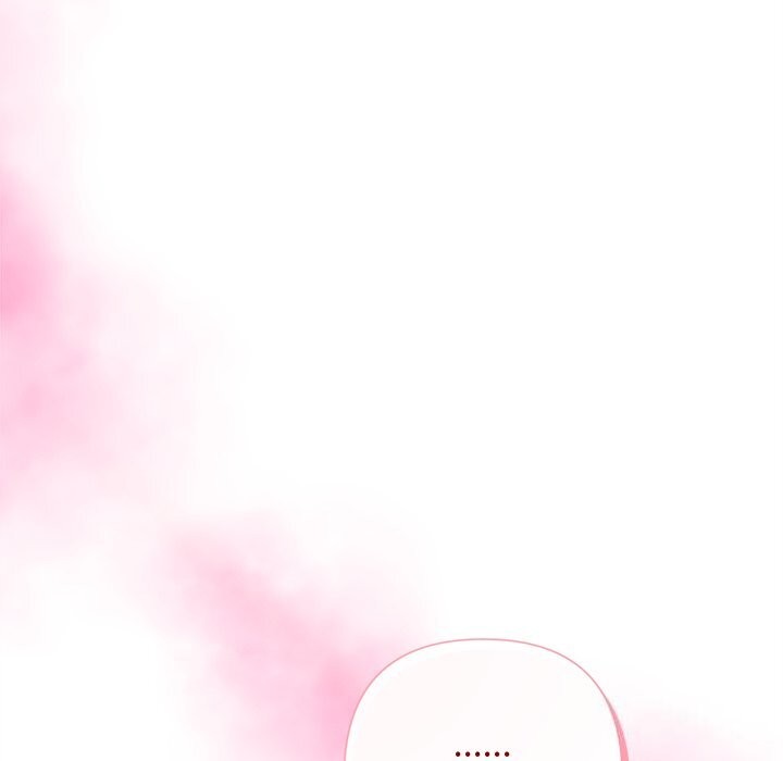《被吞噬的夜》漫画 第47話