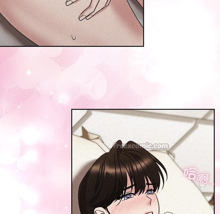 《被吞噬的夜》漫画 第48話