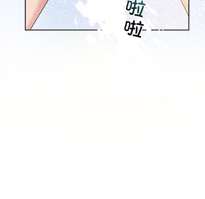 《被吞噬的夜》漫画 第48話