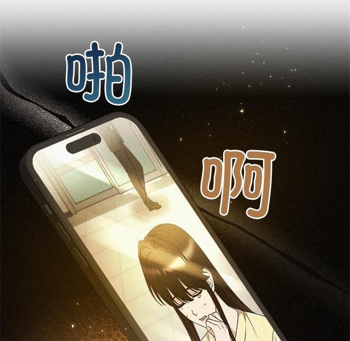 《被吞噬的夜》漫画 第48話