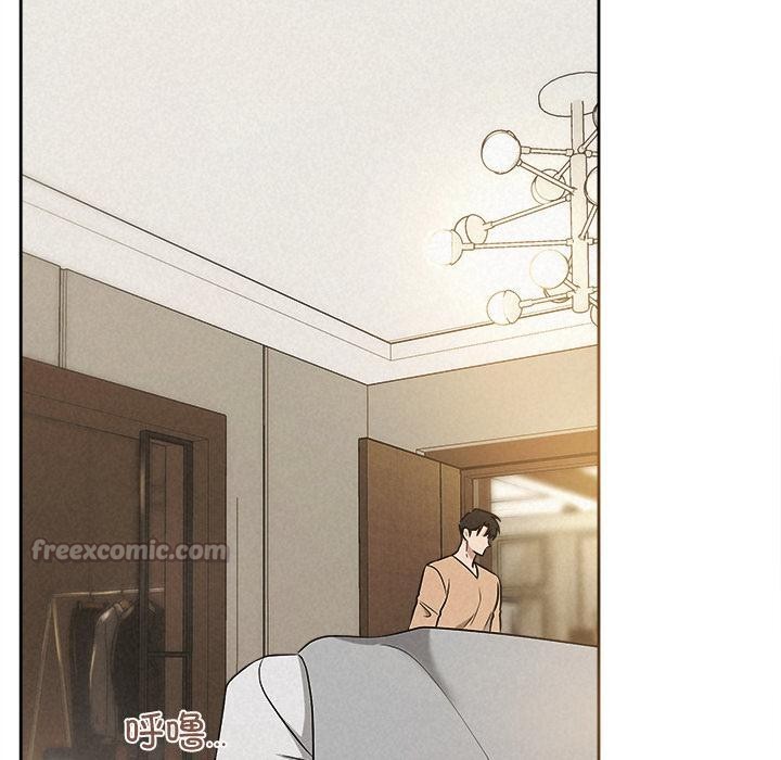 《被吞噬的夜》漫画 第48話