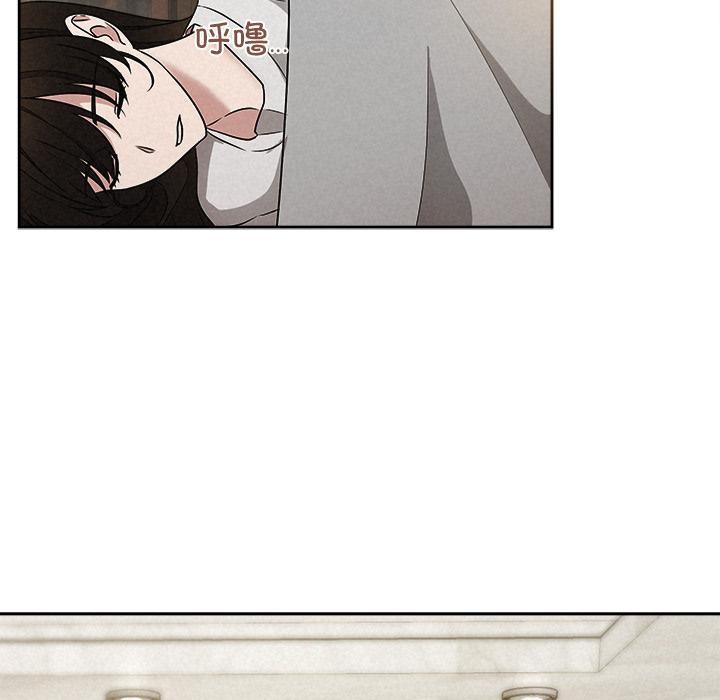 《被吞噬的夜》漫画 第48話