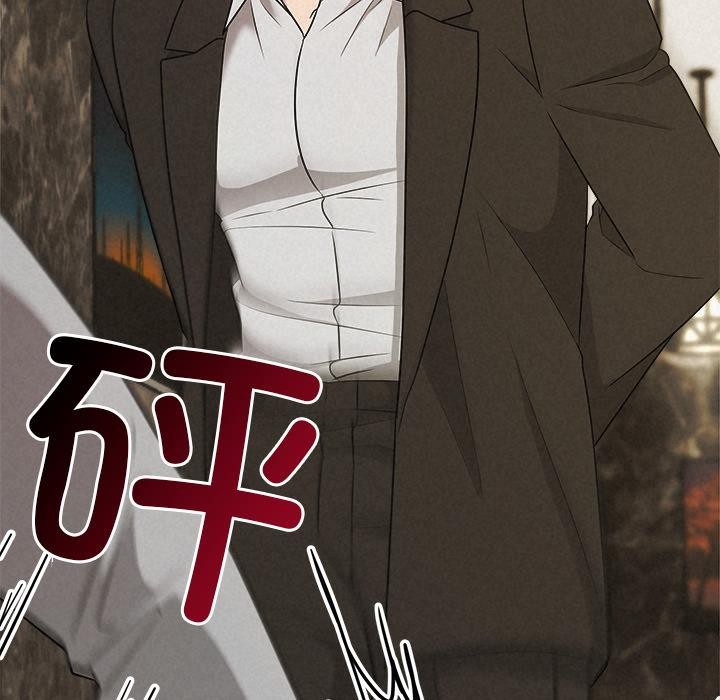 《被吞噬的夜》漫画 第48話