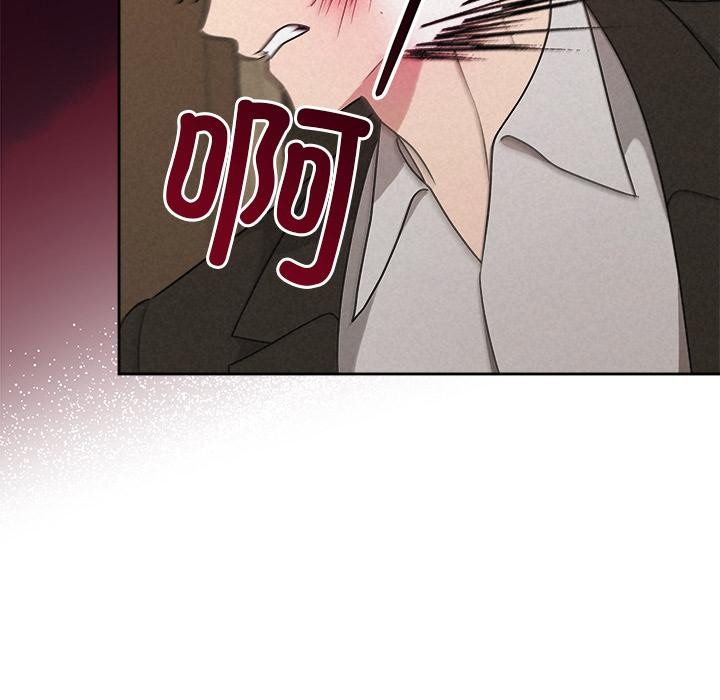 《被吞噬的夜》漫画 第48話