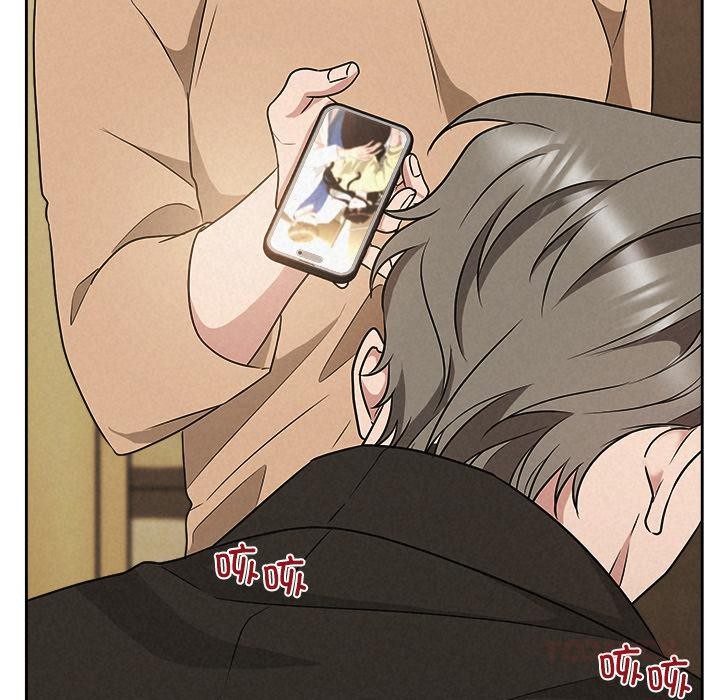 《被吞噬的夜》漫画 第48話