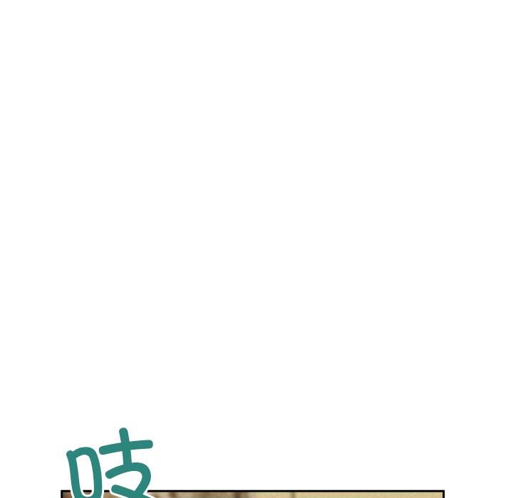 《被吞噬的夜》漫画 第48話