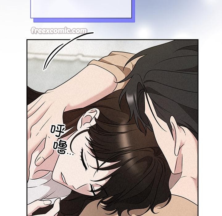 《被吞噬的夜》漫画 第48話