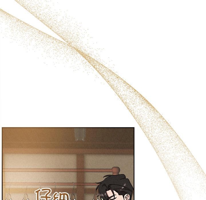 《被吞噬的夜》漫画 第48話