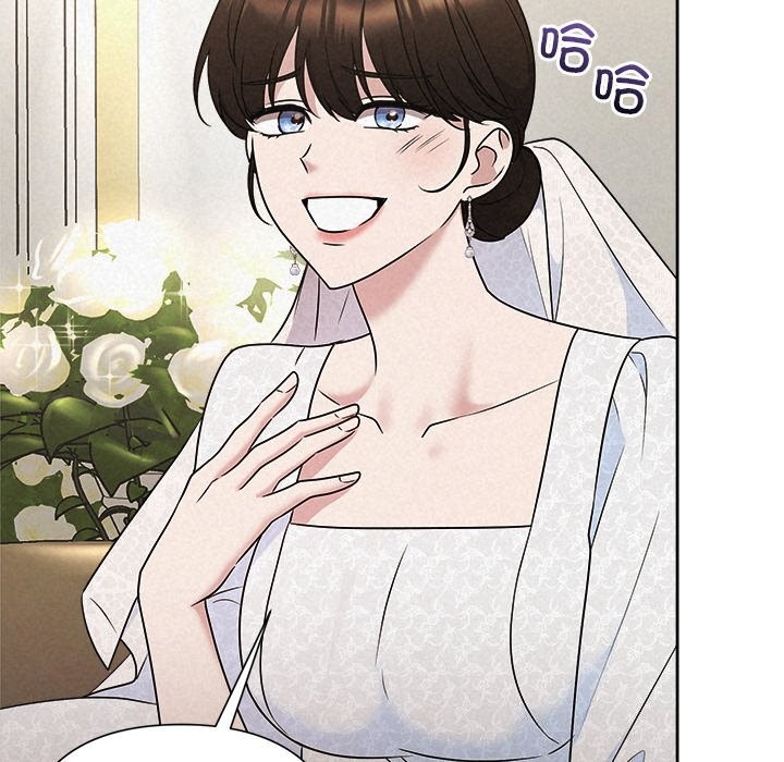 《被吞噬的夜》漫画 第49話