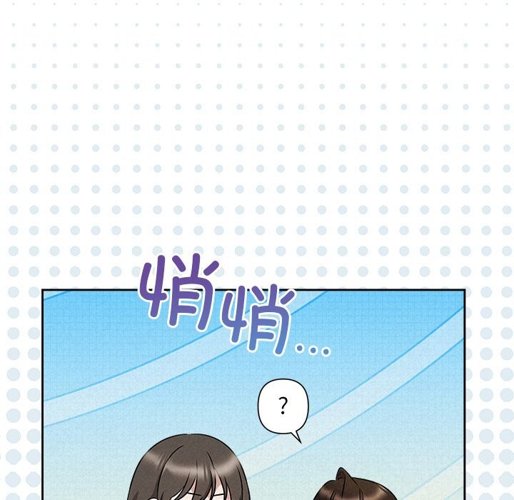 《被吞噬的夜》漫画 第49話