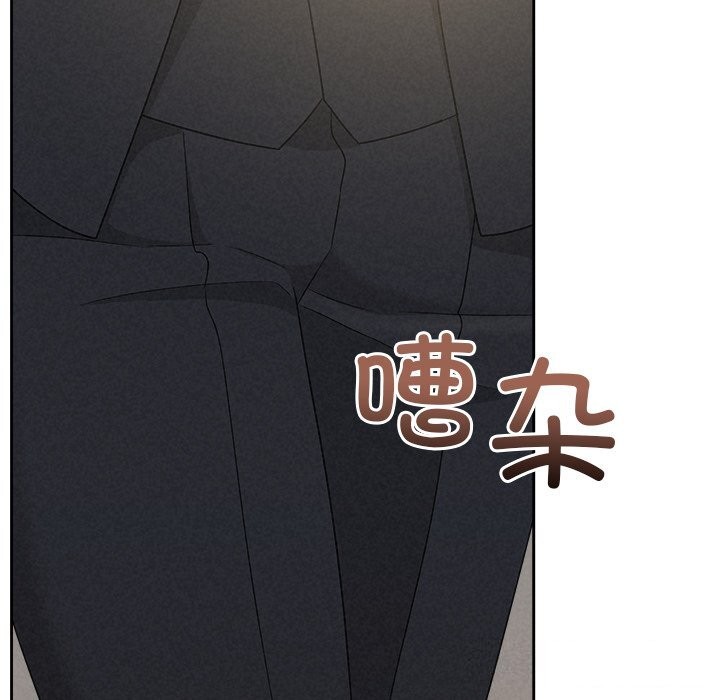 《被吞噬的夜》漫画 第49話