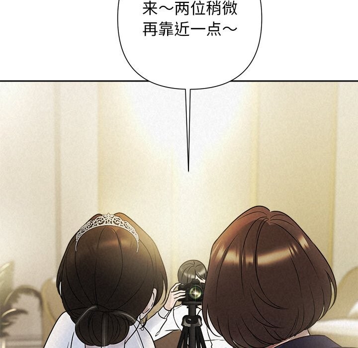 《被吞噬的夜》漫画 第49話
