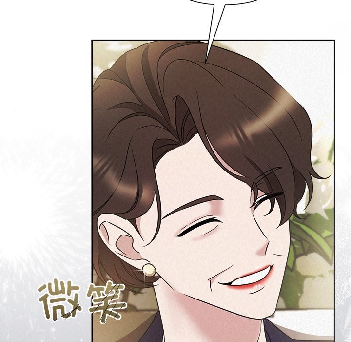 《被吞噬的夜》漫画 第49話