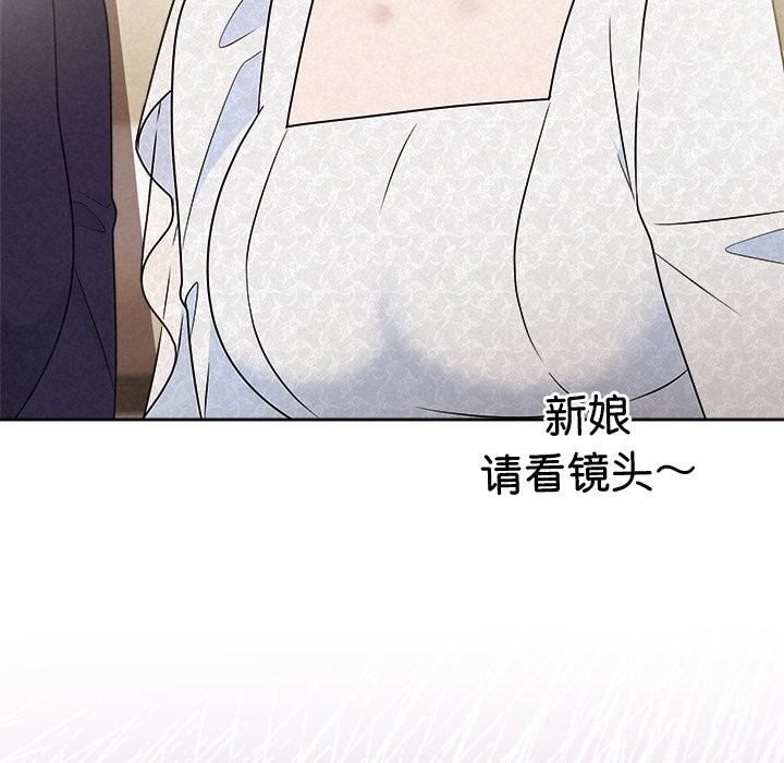 《被吞噬的夜》漫画 第49話