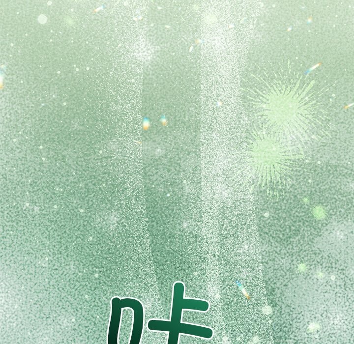 《被吞噬的夜》漫画 第49話