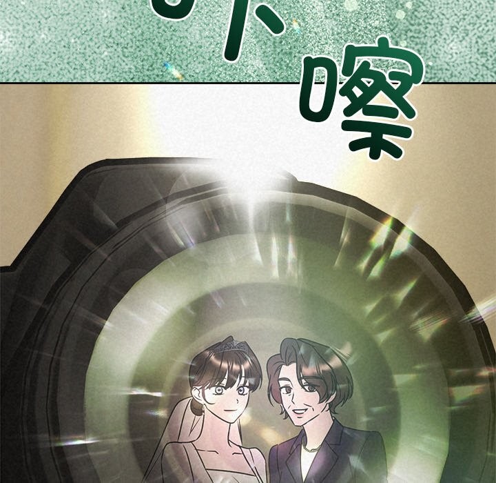 《被吞噬的夜》漫画 第49話