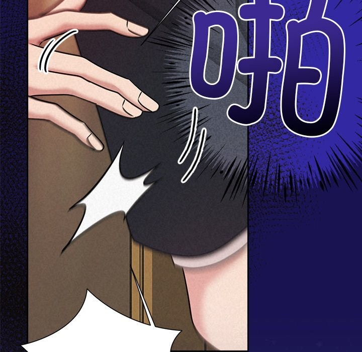 《被吞噬的夜》漫画 第49話