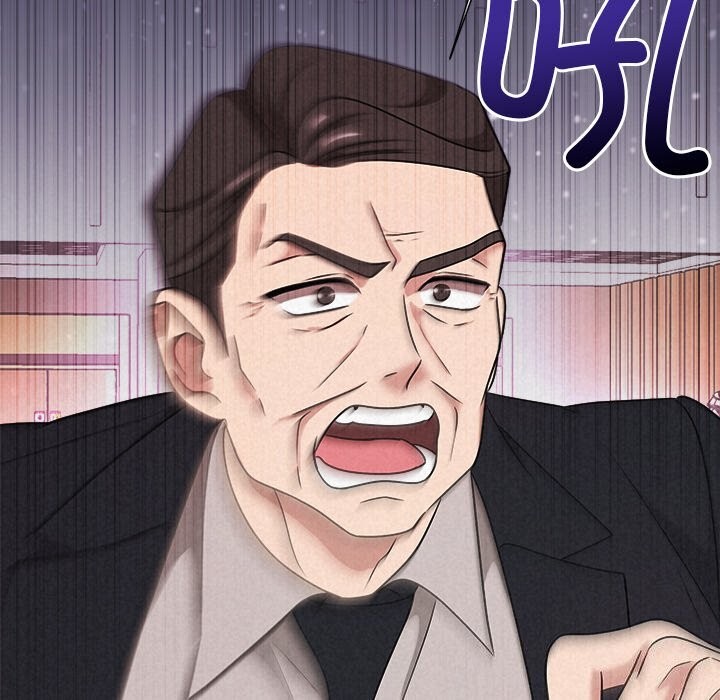 《被吞噬的夜》漫画 第49話