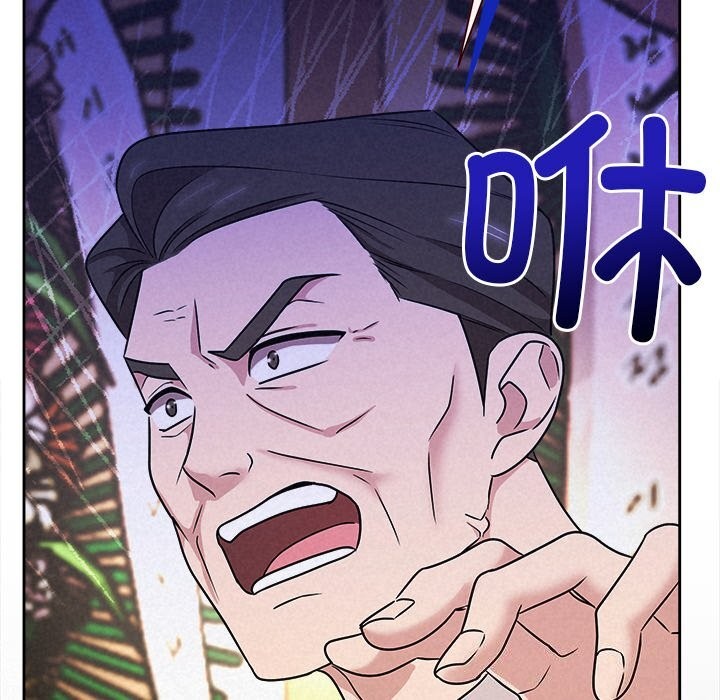 《被吞噬的夜》漫画 第49話