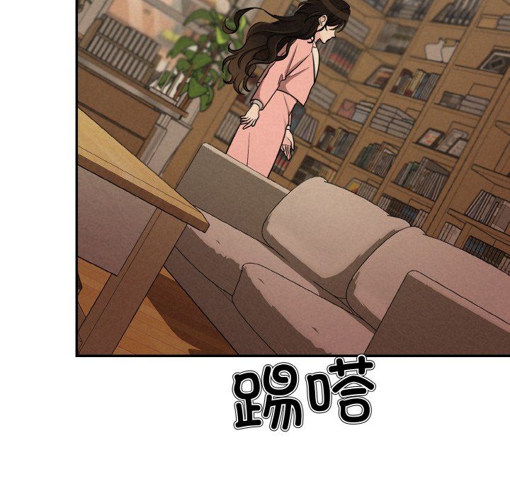 《被吞噬的夜》漫画 第4話