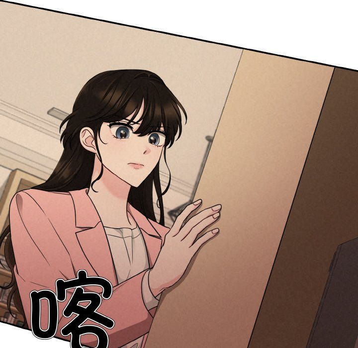 《被吞噬的夜》漫画 第4話