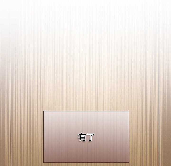 《被吞噬的夜》漫画 第4話