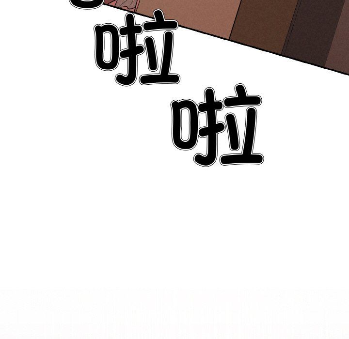 《被吞噬的夜》漫画 第4話