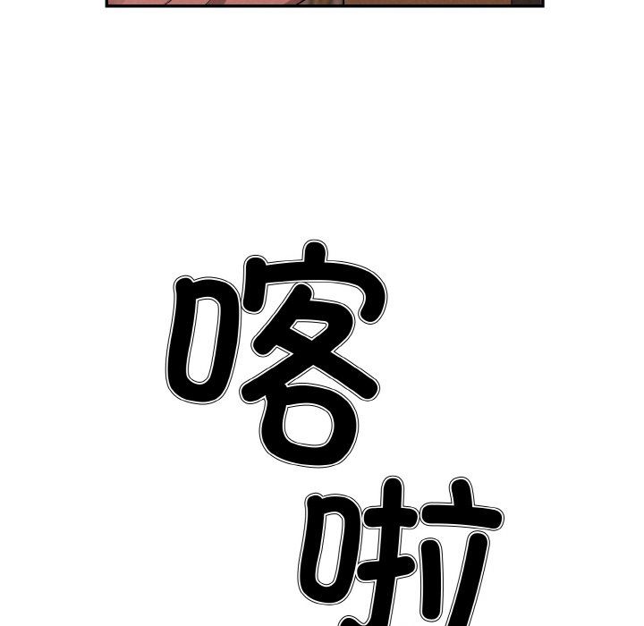 《被吞噬的夜》漫画 第4話