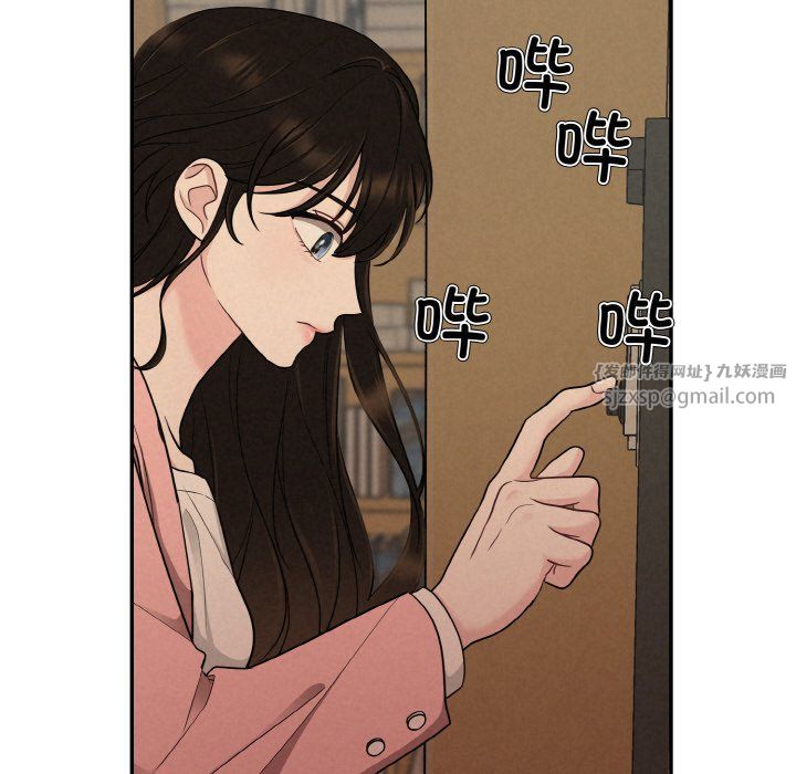 《被吞噬的夜》漫画 第4話