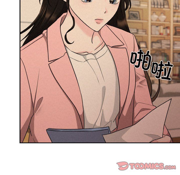 《被吞噬的夜》漫画 第4話