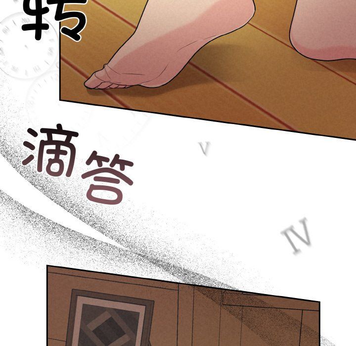 《被吞噬的夜》漫画 第4話
