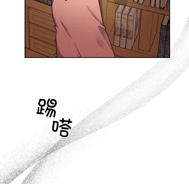 《被吞噬的夜》漫画 第4話