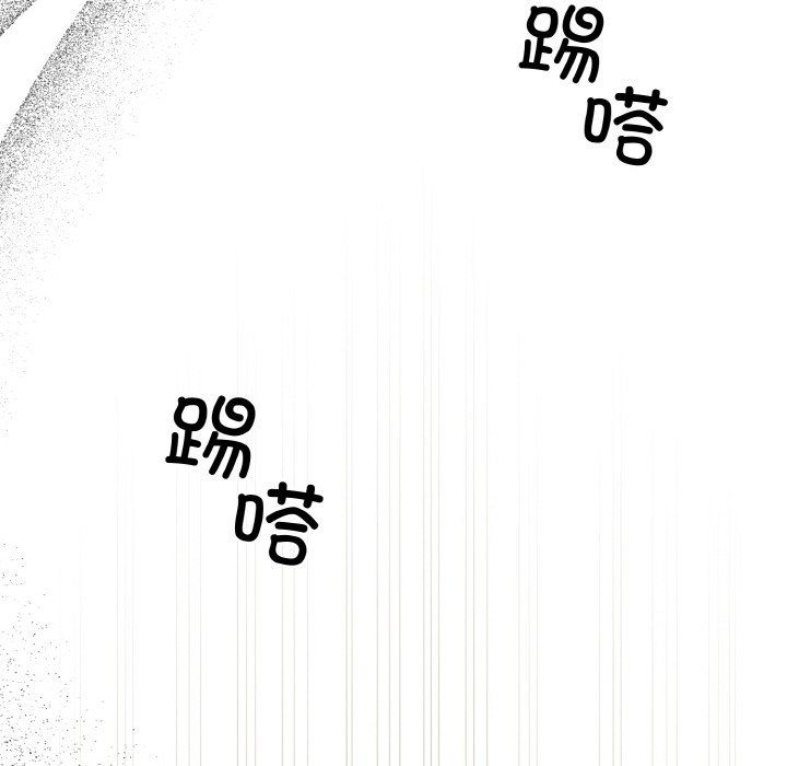 《被吞噬的夜》漫画 第4話
