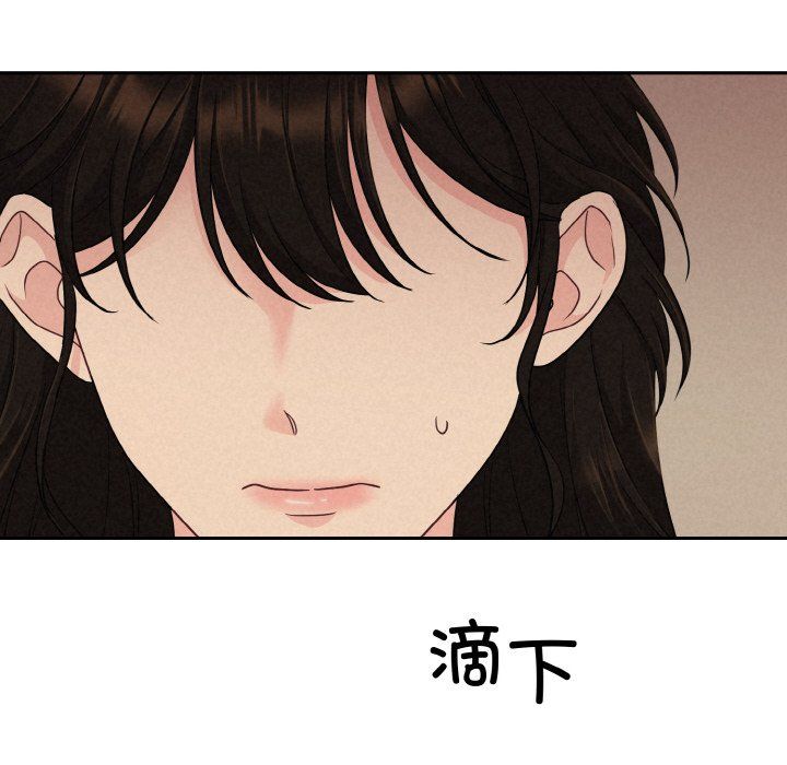 《被吞噬的夜》漫画 第4話